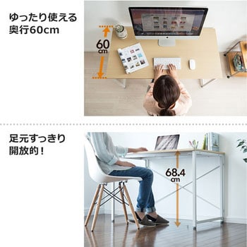 シンプルデスク サンワダイレクト