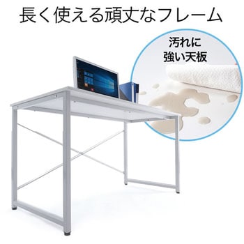 シンプルデスク サンワダイレクト