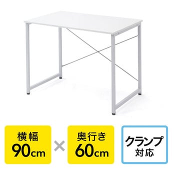 シンプルデスク サンワダイレクト