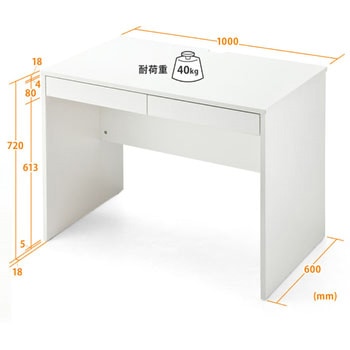 デスク サンワダイレクト