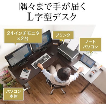 シンプルデスク サンワダイレクト