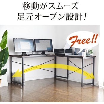 シンプルデスク サンワダイレクト