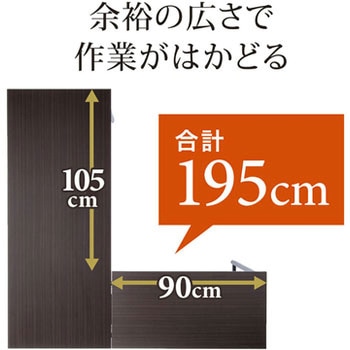 シンプルデスク サンワダイレクト