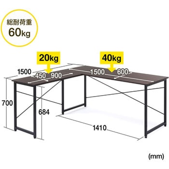 シンプルデスク サンワダイレクト