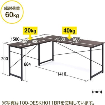 シンプルデスク サンワダイレクト