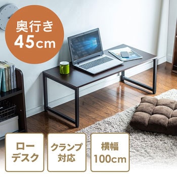 シンプルデスク サンワダイレクト