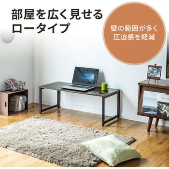 シンプルデスク サンワダイレクト