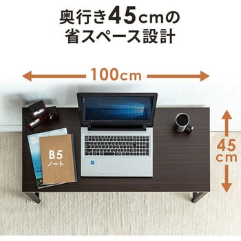シンプルデスク サンワダイレクト