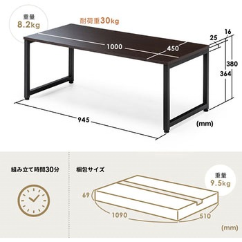 シンプルデスク サンワダイレクト
