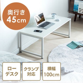 シンプルデスク サンワダイレクト