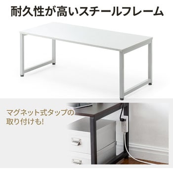 シンプルデスク サンワダイレクト