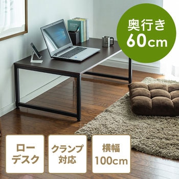 シンプルデスク サンワダイレクト