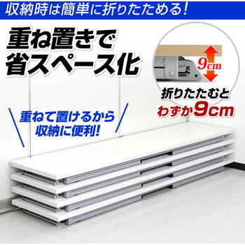100-FD006W 折りたたみ会議テーブル 1台 サンワダイレクト 【通販 