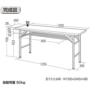 100-FD010LM 折りたたみ会議テーブル 1台 サンワダイレクト