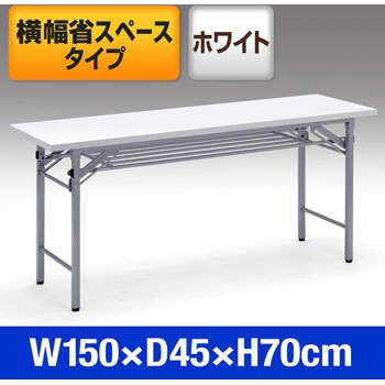 サンワサプライ 会議テーブル 100-FD010LM（手渡し） SANWA SUPPLY 会議用テーブル 会議テーブル 幅100×奥行60cm