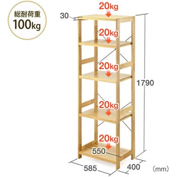 100-DESKH003 天然木シェルフ 1台 サンワダイレクト 【通販モノタロウ】