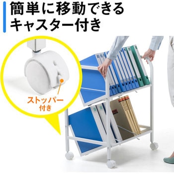 ファイルワゴン サンワダイレクト