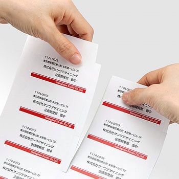 マルチラベル サンワダイレクト