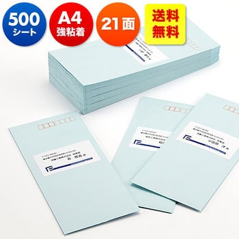 300-RB16-5 }`x T_CNg zCgF S^Cv 21 ]Ȃ V[gTCYA4 1Zbg(500) 300-RB16-5 39152235