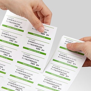 マルチラベル サンワダイレクト