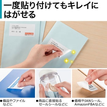 マルチラベル サンワダイレクト