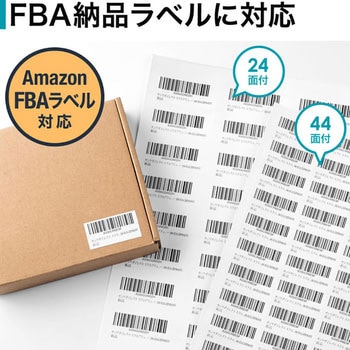 マルチラベル サンワダイレクト