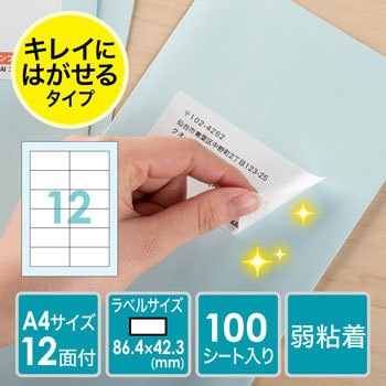 300-RLD12 �}���`���x�� �T�����_�C���N�g �z���C�g�F �Ĕ����^�C�v 39152296