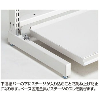 BR50片面 ネットタイプ アズワン
