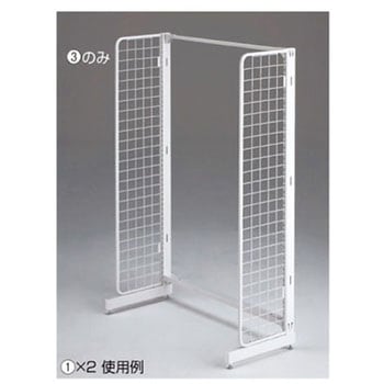 BR50片面用サイドネット アズワン