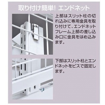 BR50両面 ネットタイプ アズワン