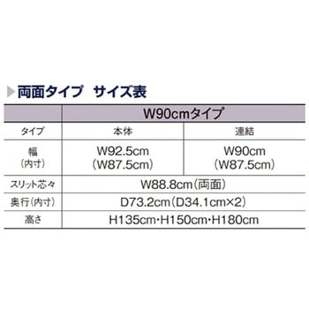 BR50両面 ネットタイプ アズワン