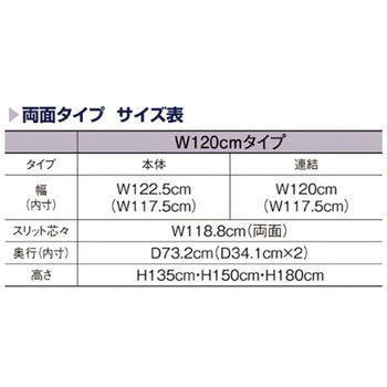 BR50両面 ネットタイプ アズワン