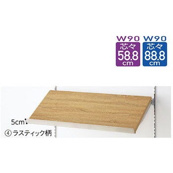 傾斜木棚セット アズワン