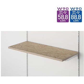 Osb木棚セット アズワン 木製什器 通販モノタロウ 61 32 7 2