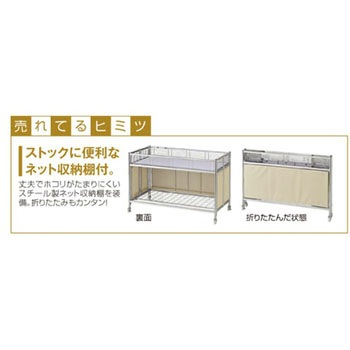 中折れワゴン アズワン