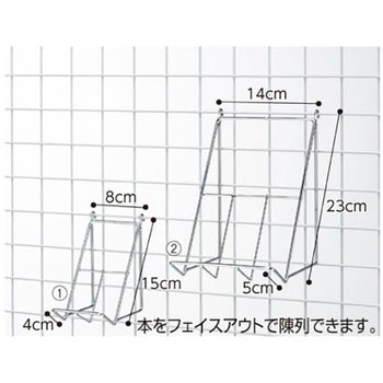 ネット用傾斜ブックフック アズワン