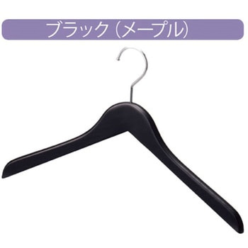 木製ハンガー アズワン