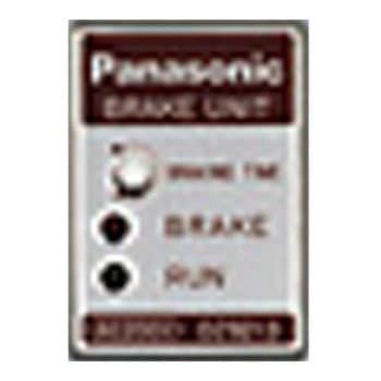 DZ9113 ブレーキユニット 有接点タイプ EXタイプ 1台 Panasonic