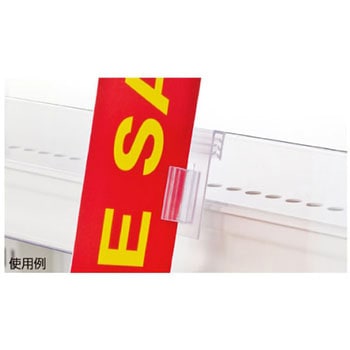 SGサインホルダーC アズワン