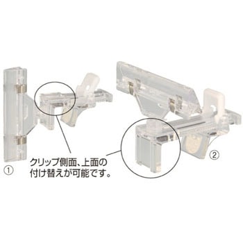 61 4 14 1 Ezクランプクリップポップ 1セット 2個 アズワン 通販サイトmonotaro