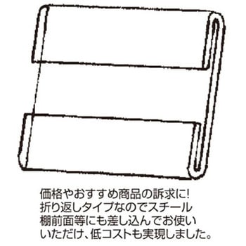 PETカードケース アズワン