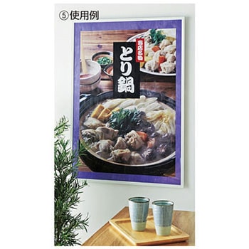 Jパネル アズワン