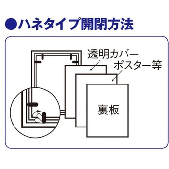 Jパネル アズワン