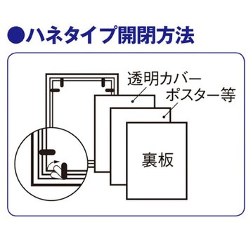 Jパネル アズワン