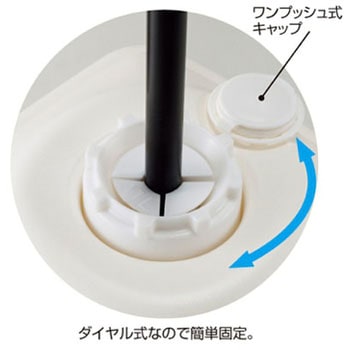 のぼり用注水式スタンド アズワン