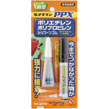 難接着材料用瞬間接着剤 PPXセット セメダイン