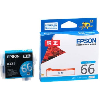 純正インクカートリッジ EPSON PX7V用 EPSON エプソン純正インク