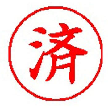 簿記スタンパー シヤチハタ