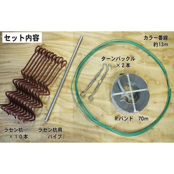 菜園ハウス+押さえセット 南榮工業