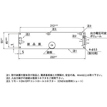 スイッチング電源 ZWS-AFシリーズ